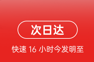 新源那拉提机场快递航空货运 航空货运